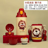 杯具熊中透浮雕12星座儿童保温水壶580ml 商品缩略图9