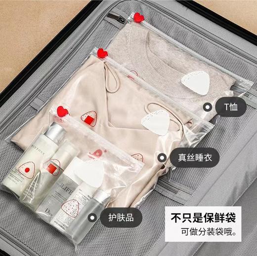 日本拉链式食品保鲜袋 冰箱冷冻密封袋 家用分装多功能袋 商品图4
