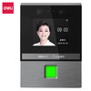 得力DL-ACS301WX人脸识别设备(银灰)(盒) 商品缩略图0