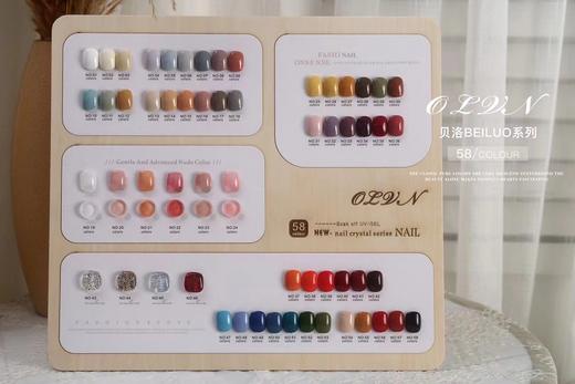 【秒杀价】58色贝洛 商品图2