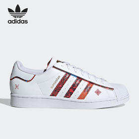 【鞋盒微瑕，库存有限，无货将作退款，介意勿拍】Adidas/阿迪达斯三叶草休闲男女时尚低帮运动鞋 GX8839