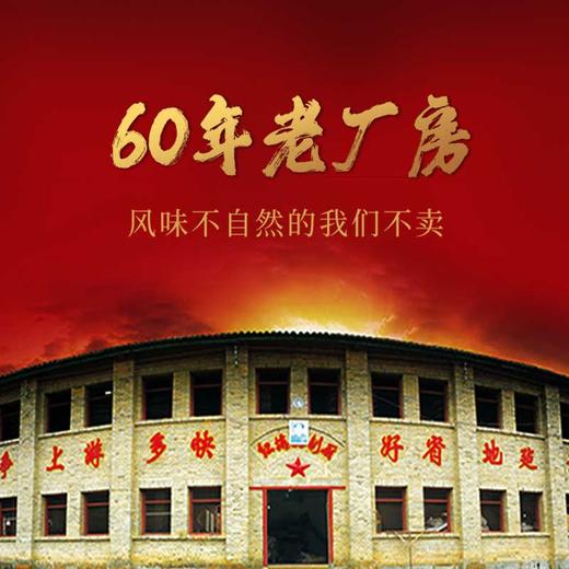 【特价清仓】古法滇红 | 记忆里传统滇红的味道250g 商品图2