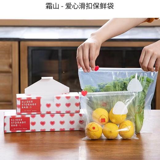 日本拉链式食品保鲜袋 冰箱冷冻密封袋 家用分装多功能袋 商品图1