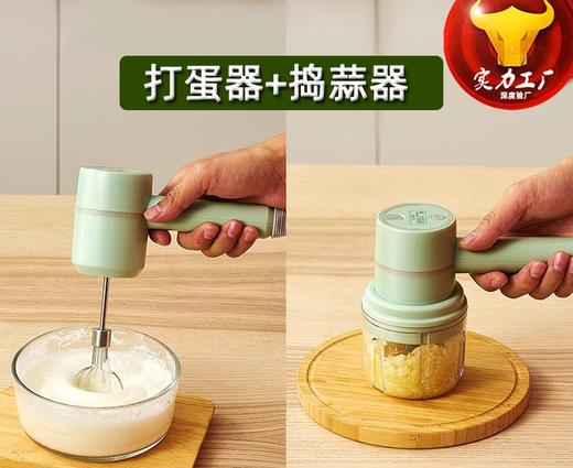 家用电器-无线电动打蛋器家用迷你奶油自动打发器 商品图0