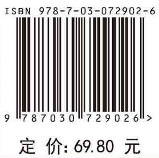 工程力学（第二版）王永岩 李剑光 秦楠 商品图2