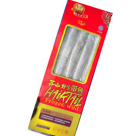 【59元/箱】优质带鱼礼盒（1500642）