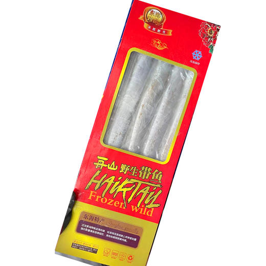 【59元/箱】优质带鱼礼盒（1500642） 商品图0