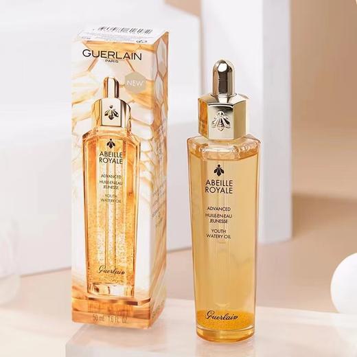 娇兰第三代黄金复原蜜精华50ml 商品图1