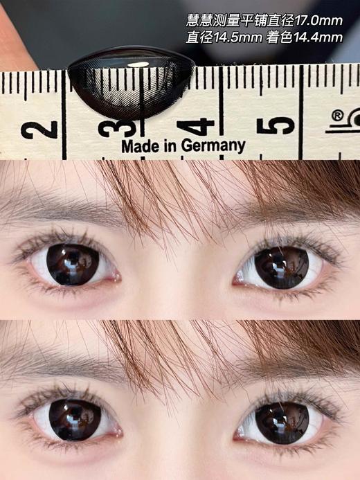 【店主实拍】巨峰葡萄黑14.5mm【年抛 度数0-1000度 含有525/575】 商品图3