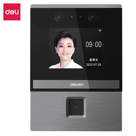 得力DL-D3智能云考勤机(银灰)(台)