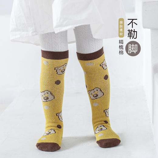 【3双装 缤纷花色 萌趣搭配】2022秋冬新款宝宝过膝长筒无骨袜婴幼儿童潮袜双针两路三色男女袜 商品图1