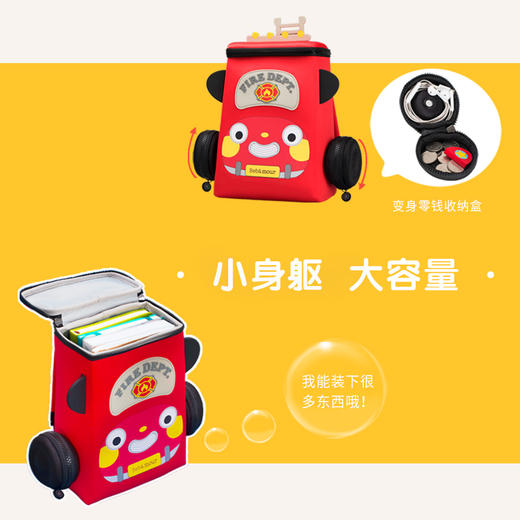 宝宝爱车型儿童包AB系列 商品图1