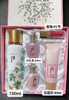 WHOO后限量版秘贴青花瓷套盒 增量130ml 商品缩略图1