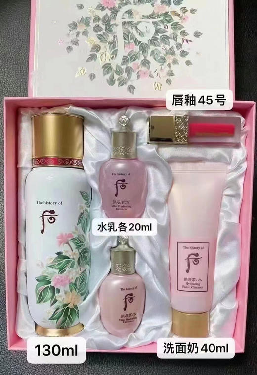 WHOO后限量版秘贴青花瓷套盒 增量130ml 商品图1