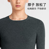 有棵树男士纯棉内搭圆领秋衣秋裤加厚保暖内衣套装C-DW1001 商品缩略图2