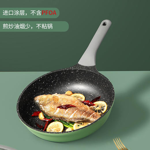 炊大皇煎锅28cm不粘锅平底锅麦饭石色早餐煎盘牛排锅电磁炉燃气煤气灶明火通用竹青石系列JG28ZQ 商品图3