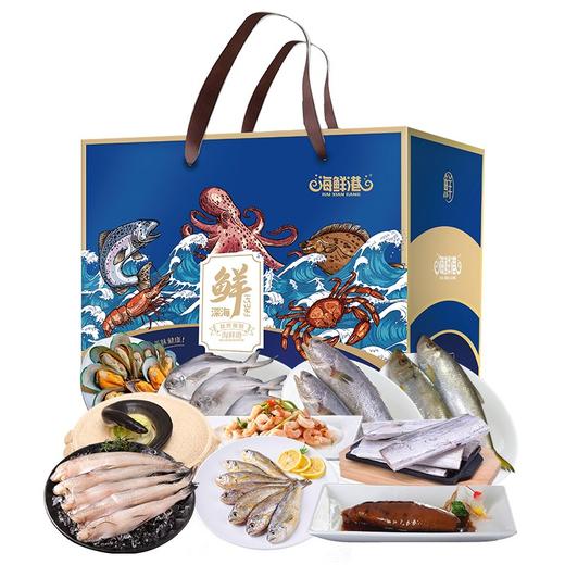 海鲜港698型-吉祥如意4800g【TY5.0】 商品图0