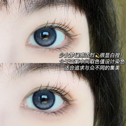 BollyCon 日抛 Gloe violet 银河牛仔 直径14.2mm着色13.4mm 商品图10