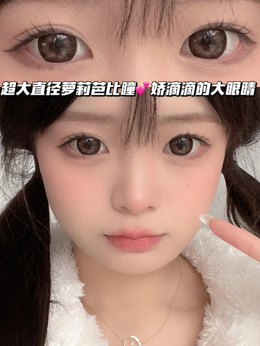 LORI PINK 萝莉芭比粉 「含硅水凝胶」年抛型 商品图0