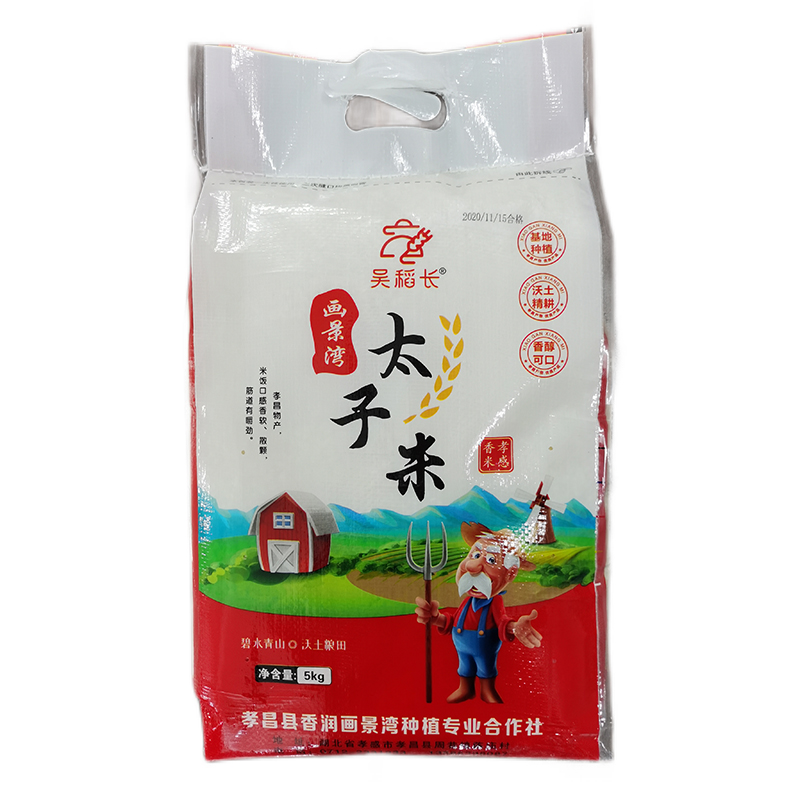 吴稻长画景湾太子米5kg