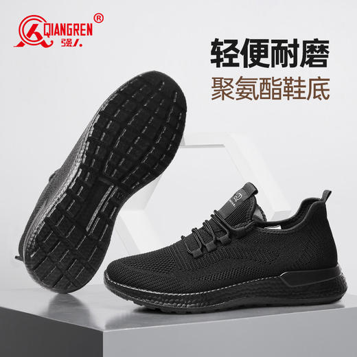 强人3515男飞织运动鞋秋季系带跑步鞋透气轻便网面软底青年休闲鞋 商品图5