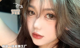 【Moonenleen沐恩莉中秋活动】