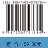 应用统计学/王生喜 商品缩略图2