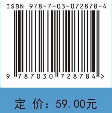 应用统计学/王生喜 商品图2