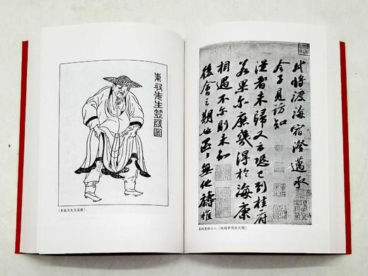 《苏东坡新传》，李一冰著，25开平装，上下册，1080页，联经出版公司1983年初版，2019年12月四版一印，目前印次不详。售价248元。 商品图12