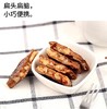 【枣仁派】红枣夹核桃仁 真空独立小包装枣糕零食 醇香红枣饱满核仁 满满一口原汁原味 好吃到停不下来！250g/包 商品缩略图0
