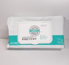 康派特季铵盐卫生湿巾80抽388g