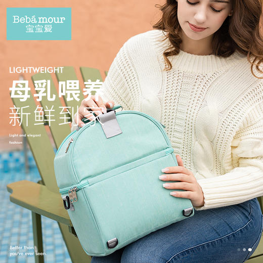 宝宝爱母乳保鲜包 +PP奶瓶+EPP保温箱AK1003 商品图0