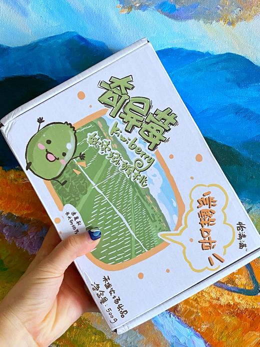 mini绿，plus甜【奇异莓·秋天限定】纯有机，Vc含量爆表！纯甜大果，无限回购～京东发货 商品图5