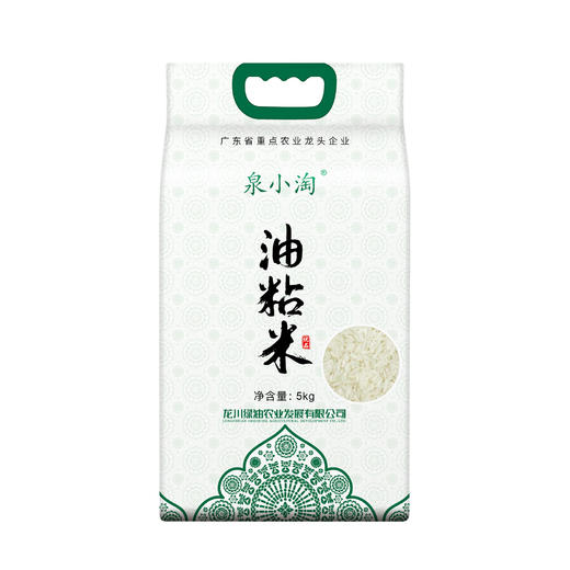 泉小淘优质生态油粘米5kg 商品图1