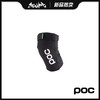 2223 POC Joint VPD 2.0 Knee Uranium Black 商品缩略图0