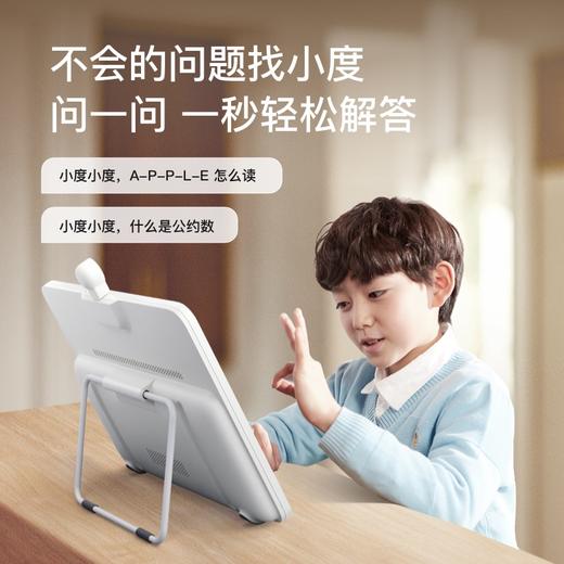 小度大屏护眼学习机P20 15.6英寸智能陪娃居家学习-信聚 商品图9