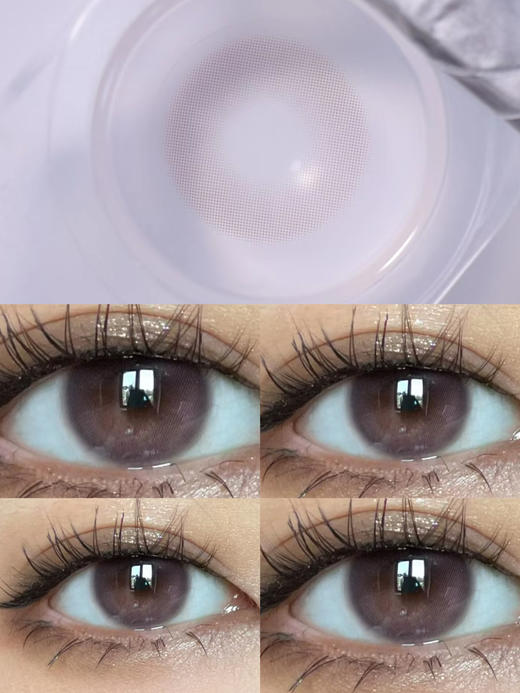 （月抛）GINOMII 氧气小粉片 14.0mm 着色13.2mm 商品图0