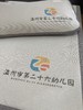 温州市第二十六幼儿园学生床上用品 商品缩略图1
