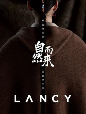 自然而来 | LANCY纯天然牦牛绒系列