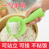 家用不粘米饭勺 sp 商品缩略图1