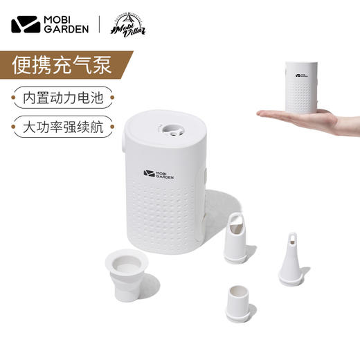 牧高笛便携充气泵NX20671020 商品图0