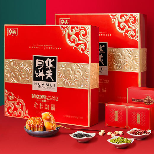 华美金秋颂福月饼礼盒810g 商品图3