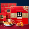 华美金秋颂福月饼礼盒810g 商品缩略图2