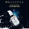 橄榄·焕活乳液100ml（原滋养乳液）【格林缇】 商品缩略图4