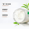 ElizabethArden伊丽莎白雅顿 绿茶蜜滴身体乳霜 250ml/罐 商品缩略图1