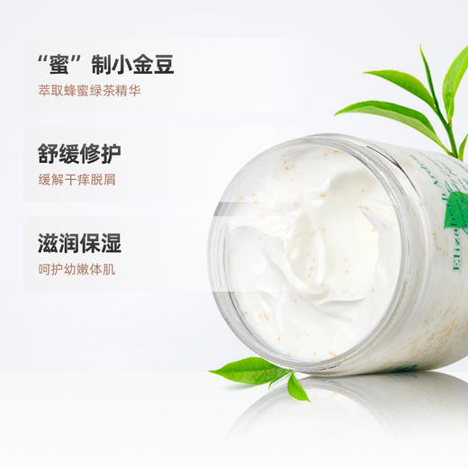ElizabethArden伊丽莎白雅顿 绿茶蜜滴身体乳霜 250ml/罐 商品图1
