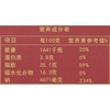 寇大香鲜椒豆瓣便携小罐条装中辣 商品缩略图2
