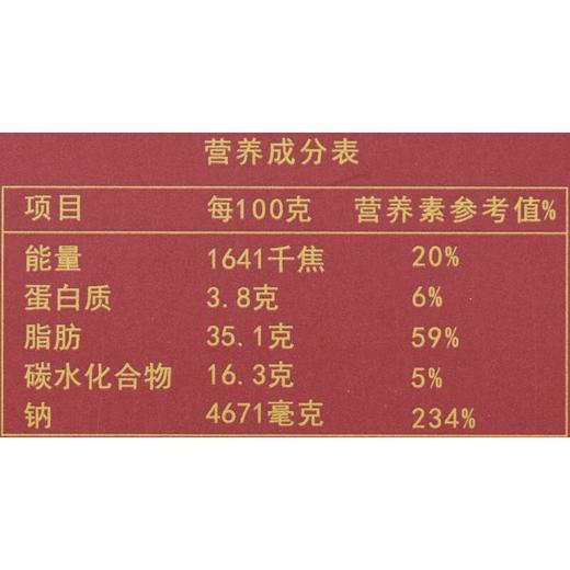 寇大香鲜椒豆瓣便携小罐条装中辣 商品图2