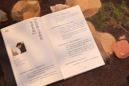 《敦煌如是绘》一书全览敦煌精品，打开现代人接触敦煌的绝美路径，古人的元宇宙，今人的理想国 商品图6