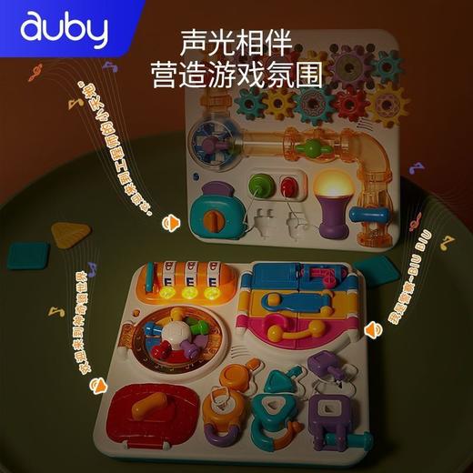 【澳贝】早教教具STEM蒙氏忙碌板1-3岁数字蟹认知幼儿童宝宝开锁玩具2 商品图7